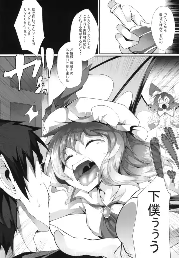 [Hujinon] M.P. Vol. 15 Fhentai - Page 6