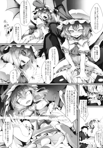 [Hujinon] M.P. Vol. 15 Fhentai - Page 7