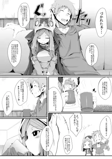 [Hujinon] M.P. Vol. 11 Fhentai.net - Page 3