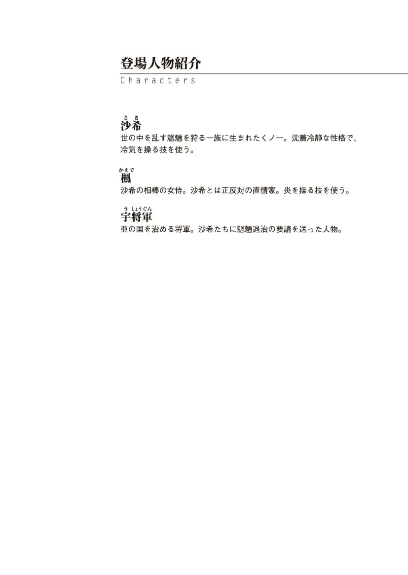 Kunoithi Shirogane No Saki Fhentai - Page 4