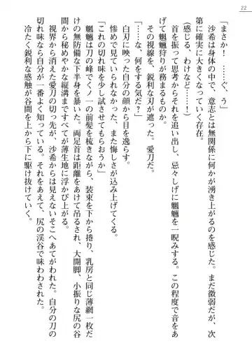 Kunoithi Shirogane No Saki Fhentai - Page 22