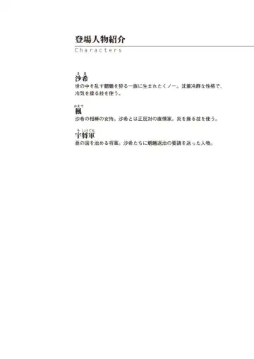 Kunoithi Shirogane No Saki Fhentai - Page 4