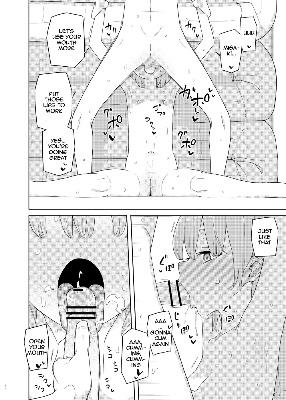 [Yoshiie] Imouto to Kyuushuu Gokko | Little Sister and Absorption Play Fhentai.net - Page 21