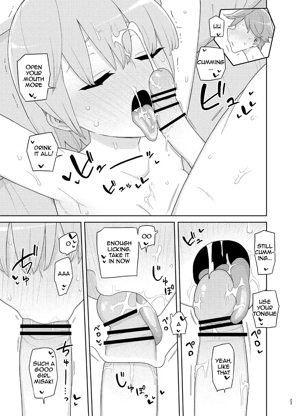 [Yoshiie] Imouto to Kyuushuu Gokko | Little Sister and Absorption Play Fhentai.net - Page 22