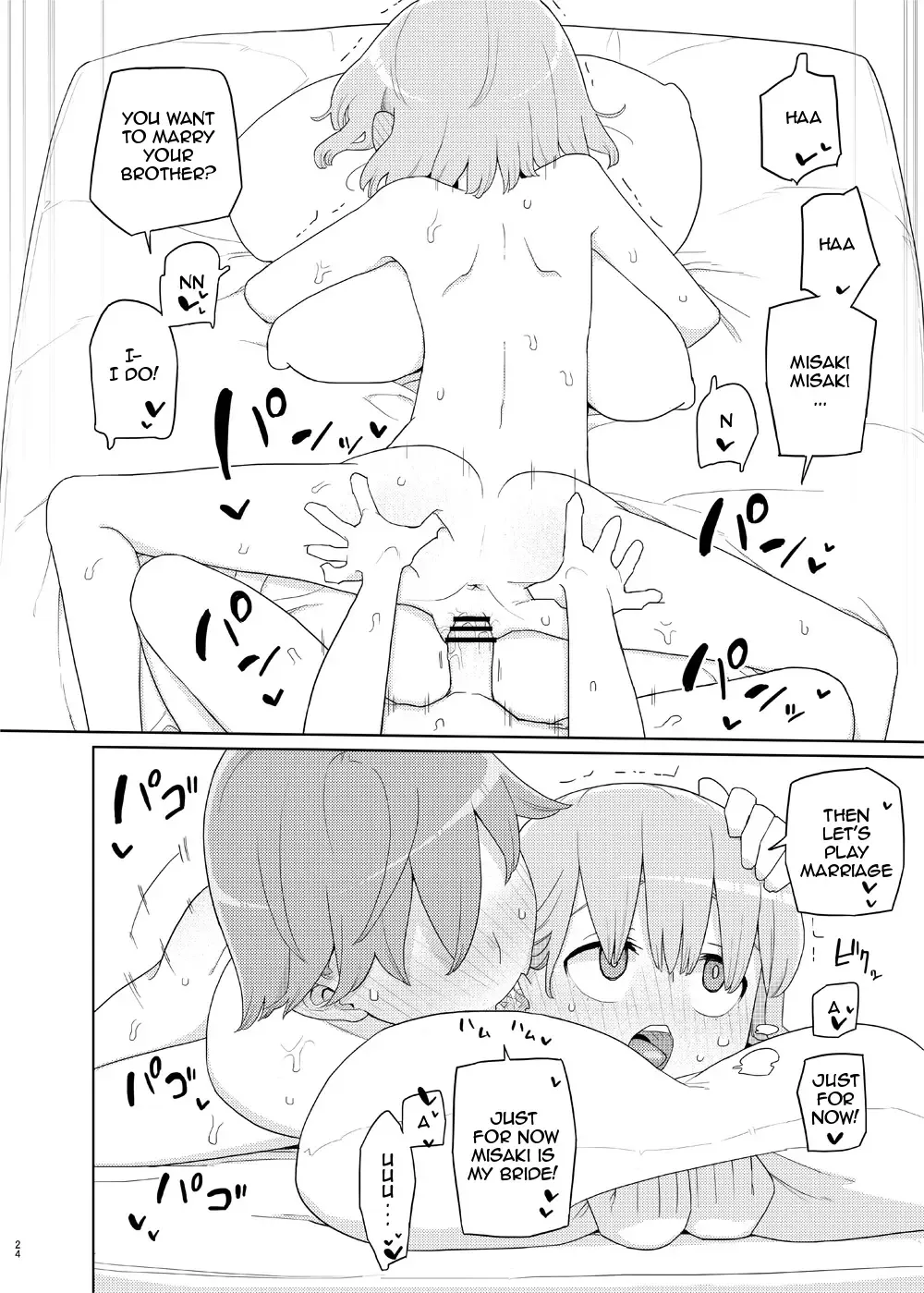 [Yoshiie] Imouto to Kyuushuu Gokko | Little Sister and Absorption Play Fhentai.net - Page 23