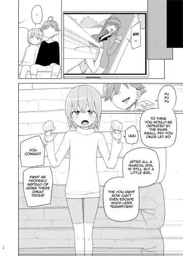 [Yoshiie] Imouto to Kyuushuu Gokko | Little Sister and Absorption Play Fhentai.net - Page 15