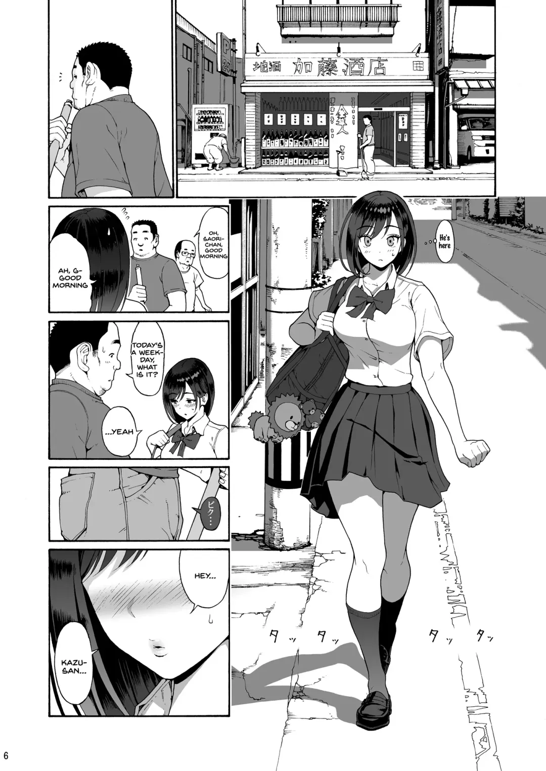 [Yoshu Ohepe] Shinyuu no Musume Saori Fhentai.net - Page 6