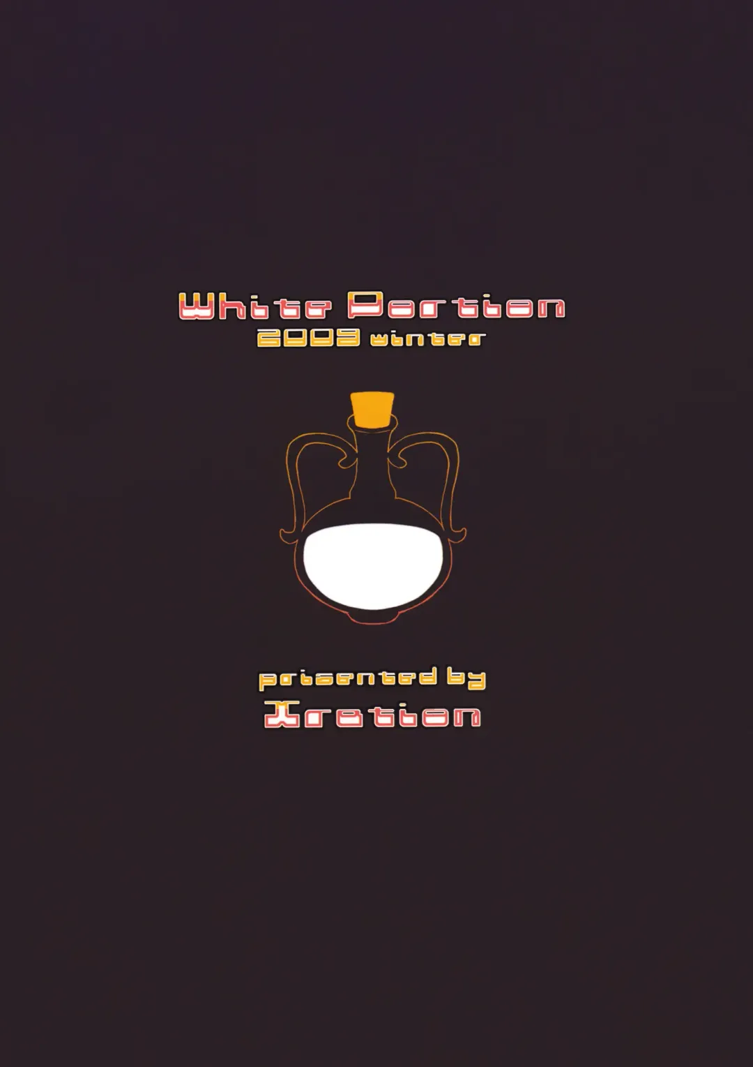 [Mil] White Portion Fhentai - Page 18