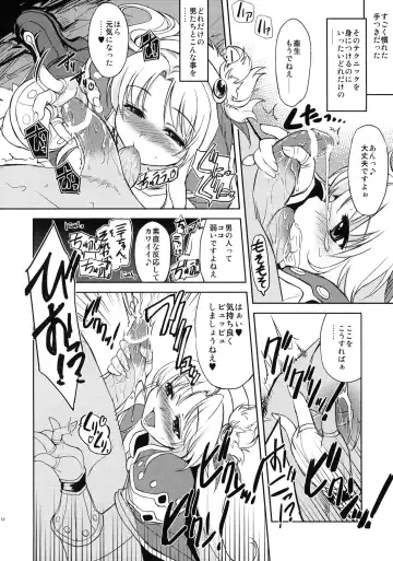 [Mil] White Portion Fhentai.net - Page 11