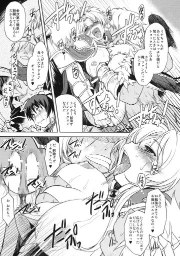 [Mil] White Portion Fhentai.net - Page 12