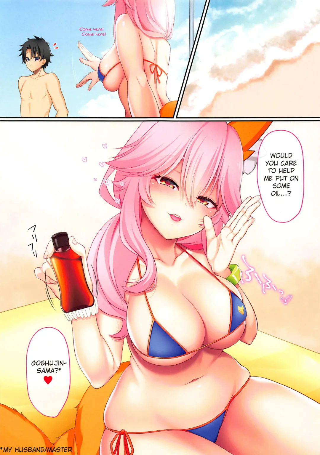 [Gorima Tsuchio] Summer Vacation!! Fhentai - Page 3
