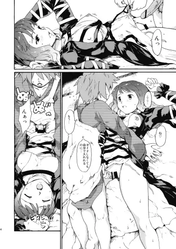 [Fujiwara Shunichi] Touhou Ukiyo Emaki - Ane wa Ama Ama Daimahoutsukai Fhentai - Page 14