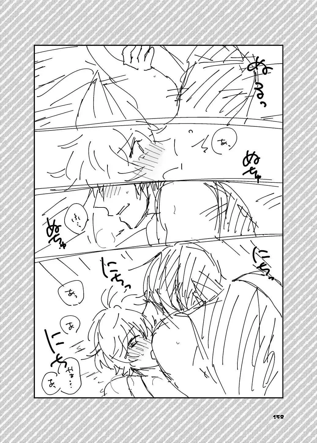 [Nas] TakaGinko & TakaGin♀ MIX Fhentai - Page 10