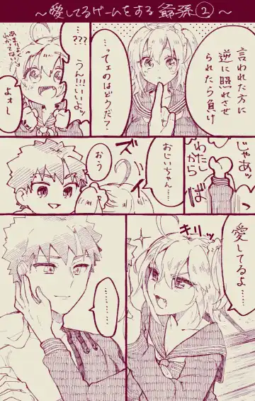 [Ponta] Muramasa Ojii-chan to Gudako-chan no Honobono Jiji Mago Nikki 5 Fhentai - Page 3