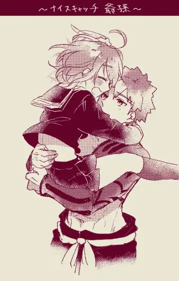 [Ponta] Muramasa Ojii-chan to Gudako-chan no Honobono Jiji Mago Nikki 5 Fhentai - Page 8