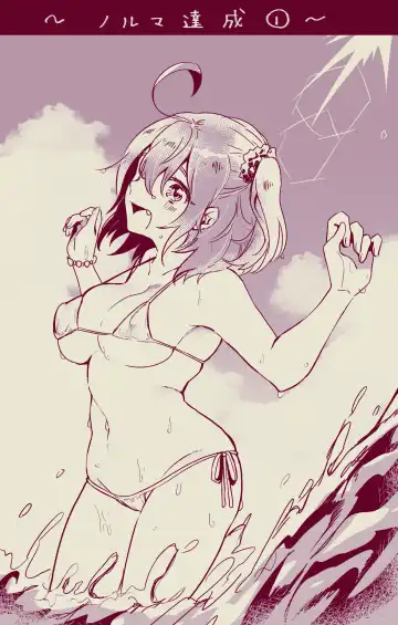 [Ponta] Muramasa Ojii-chan to Gudako-chan no Honobono Jiji Mago Nikki 5 Fhentai - Page 9