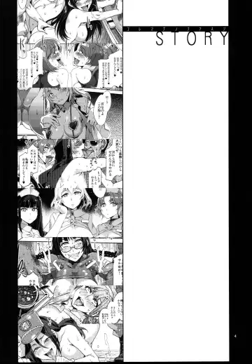 [Mizuryu Kei] MC Gakuen Hachi Jigenme Fhentai.net - Page 4