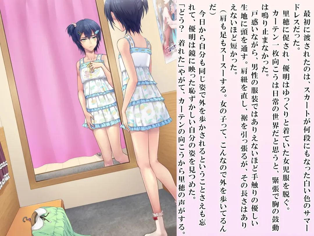 [Sasanoma Nibi] Yua-chan wa Eien ni Omutsu ga Torenai Fhentai - Page 38