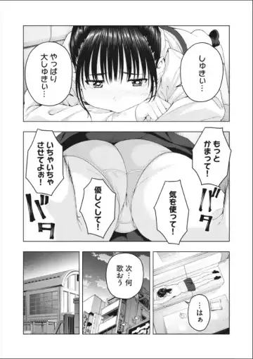 [Jyura] My Girlfriend's Friend 09 Fhentai.net - Page 2