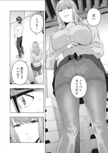 [Jyura] My Girlfriend's Friend 09 Fhentai.net - Page 4