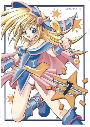 Read [Kekocha] CHIBIKKO KINGDOM 7 copy vol.7 - Fhentai