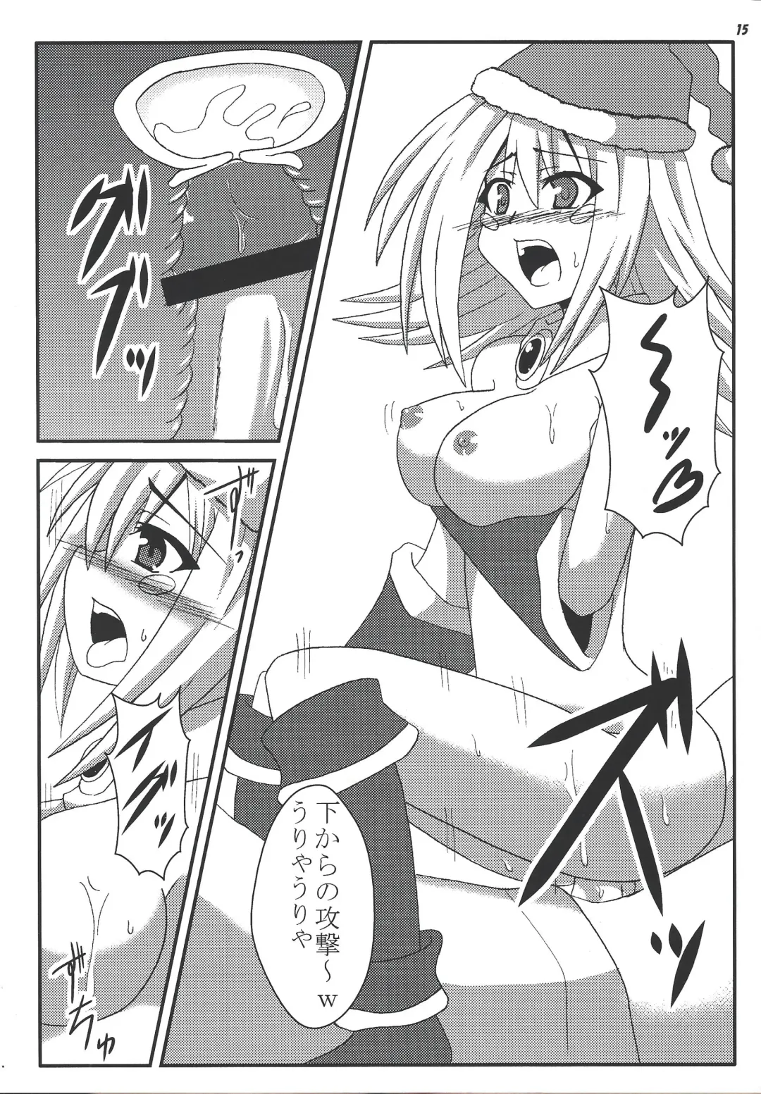 [Otakehiko] Black Thunder Girl no Christmas Present Fhentai.net - Page 14