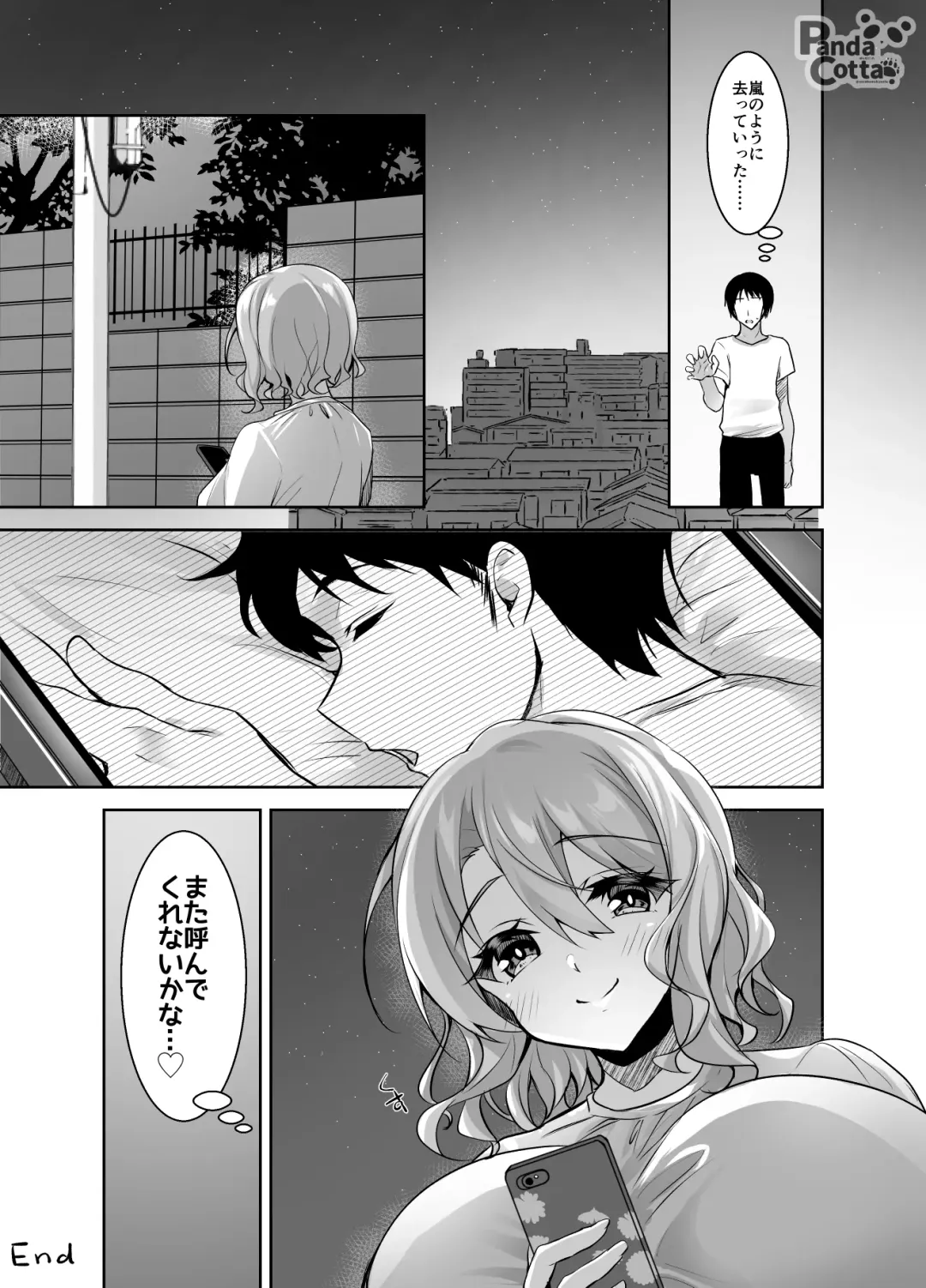 [Sasakuma Kyouta] Oppai Maid Delivery Fhentai - Page 27