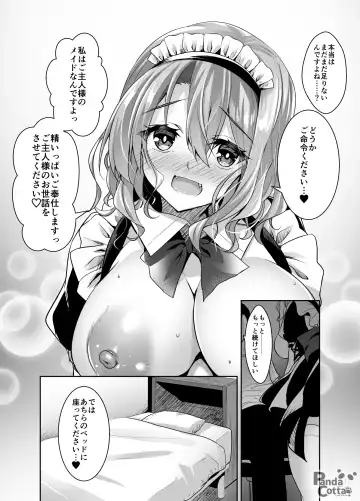 [Sasakuma Kyouta] Oppai Maid Delivery Fhentai - Page 17