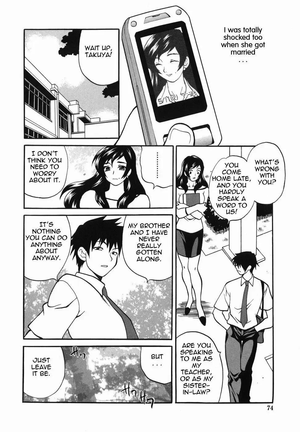 [Yukiyanagi] Milk Mama Fhentai - Page 74