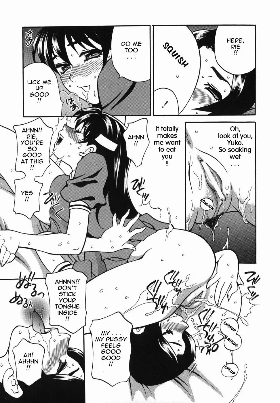 [Yukiyanagi] Milk Mama Fhentai - Page 95