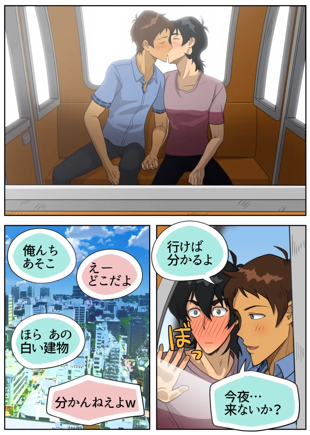 [Halleseed] Tama ni wa Kiss × Run! Fhentai - Page 5