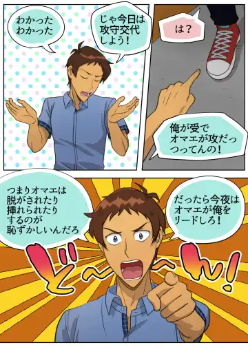 [Halleseed] Tama ni wa Kiss × Run! Fhentai - Page 7