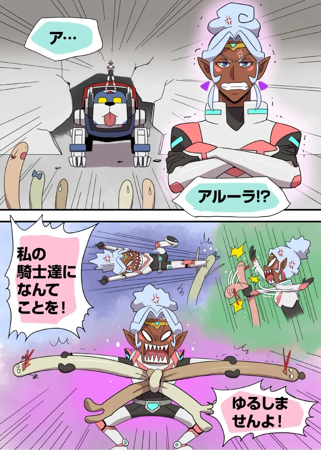 [Halleseed] あぶないファンミーティング！ エピソードゼロ Fhentai - Page 14