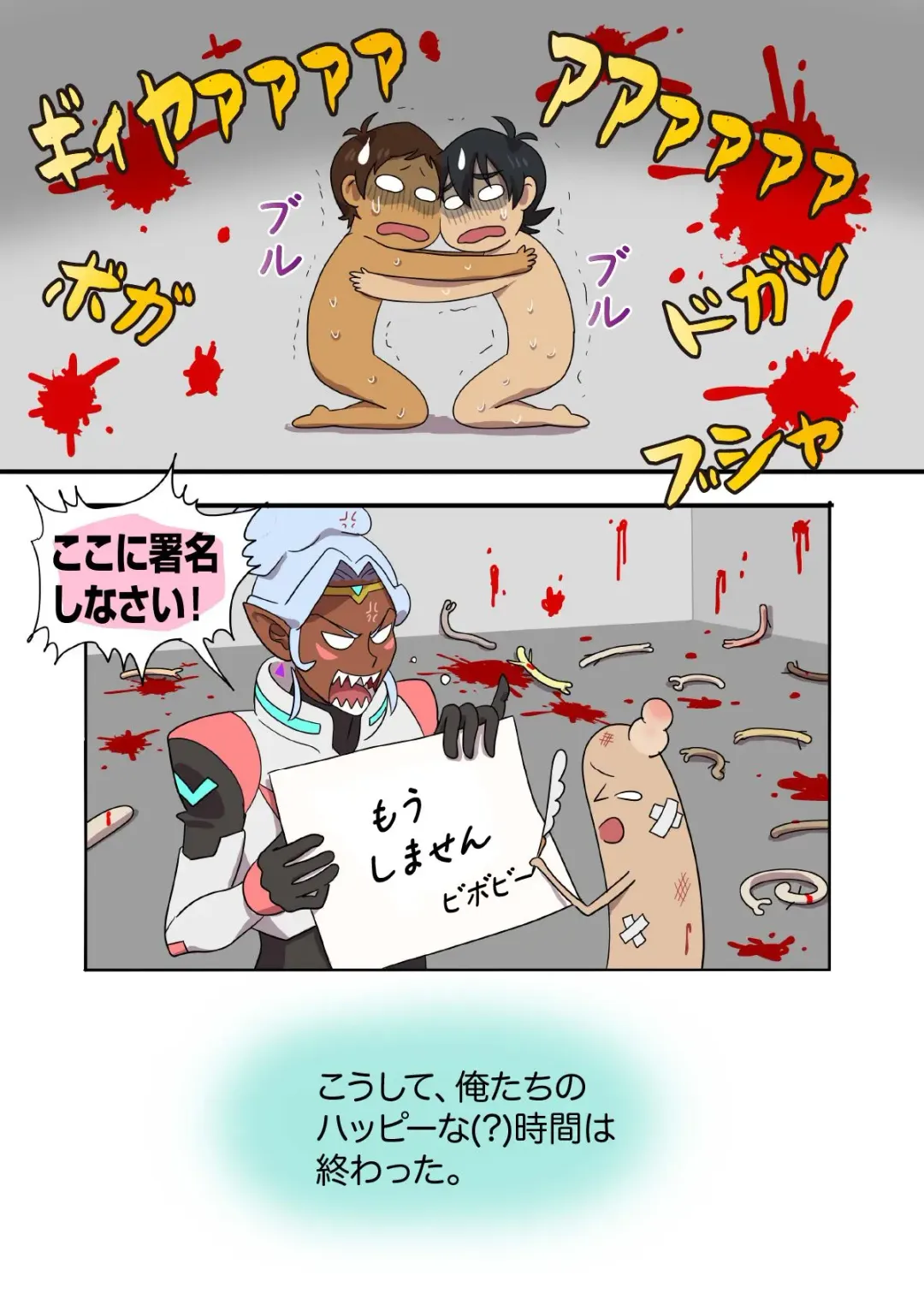 [Halleseed] あぶないファンミーティング！ エピソードゼロ Fhentai - Page 15