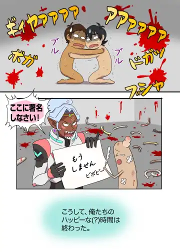 [Halleseed] あぶないファンミーティング！ エピソードゼロ Fhentai - Page 15