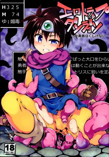 Read [Tomoshibi Hidekazu] Ero Trap Dungeon Onna Yuusha wa Kujikenai - Fhentai.net