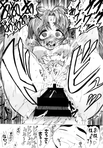 [Sugishin] Sasami Play Fhentai - Page 17