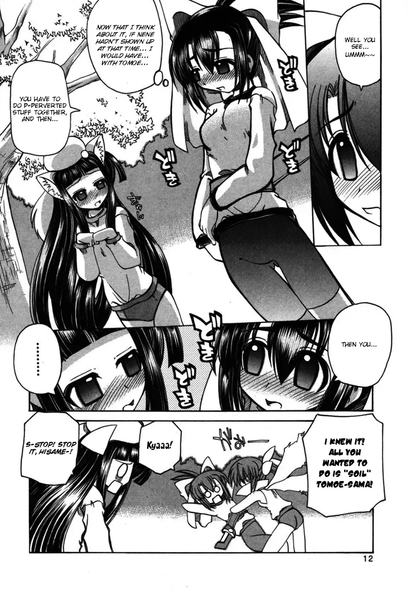 [Amatsu Sae] Marugoto Anju Gakuen Vol.2 Ch.7 Fhentai - Page 17
