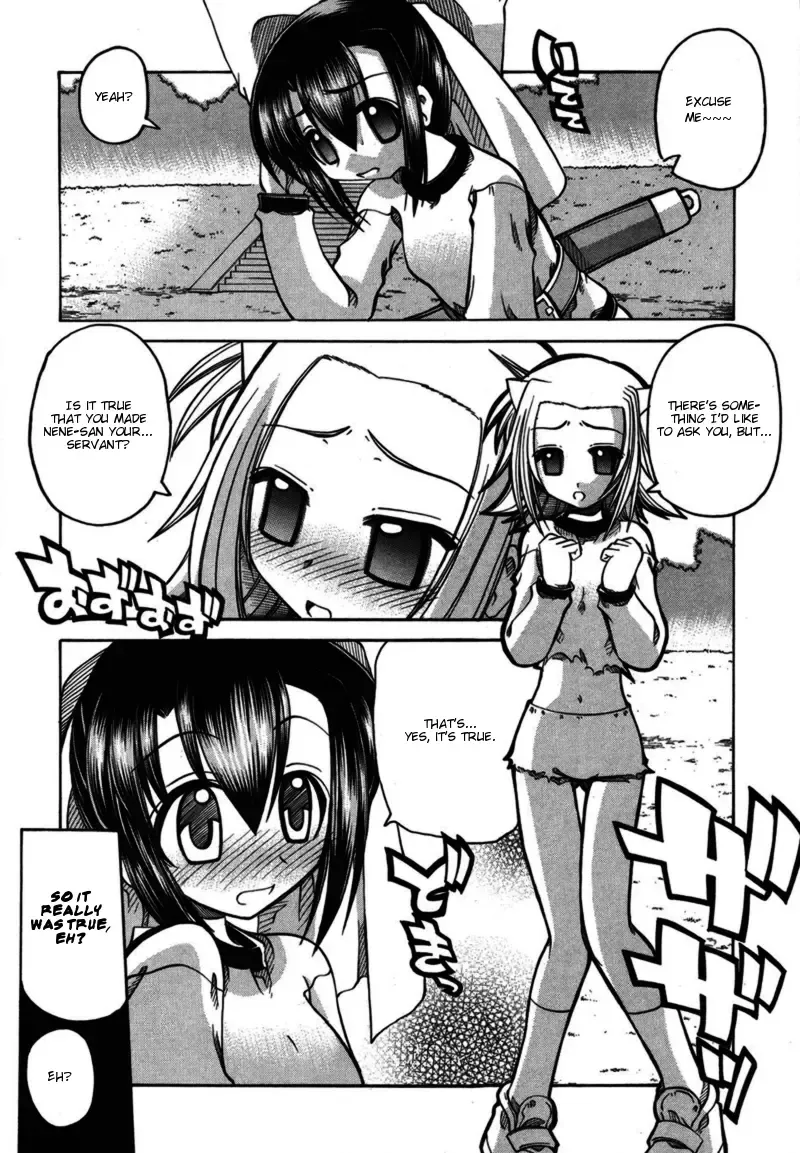 [Amatsu Sae] Marugoto Anju Gakuen Vol.2 Ch.7 Fhentai - Page 19