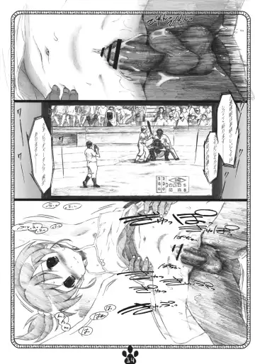[Makinon Tm] possibility 1/15532 Fhentai - Page 13