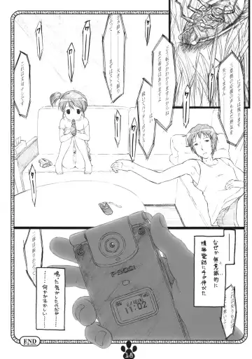 [Makinon Tm] possibility 1/15532 Fhentai - Page 17