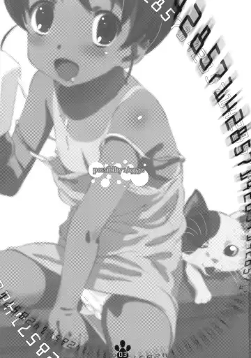 [Makinon Tm] possibility 1/15532 Fhentai - Page 2