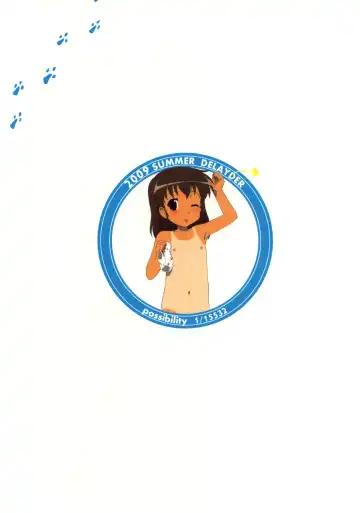 [Makinon Tm] possibility 1/15532 Fhentai - Page 26