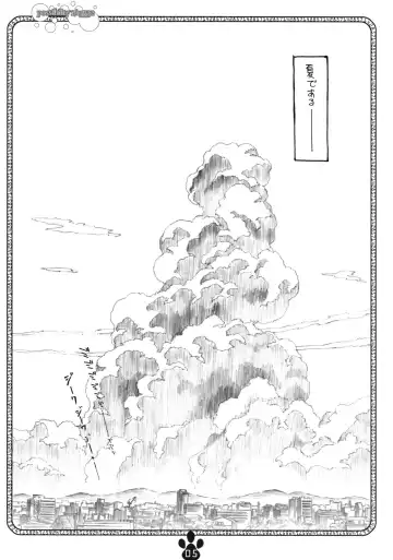 [Makinon Tm] possibility 1/15532 Fhentai - Page 4