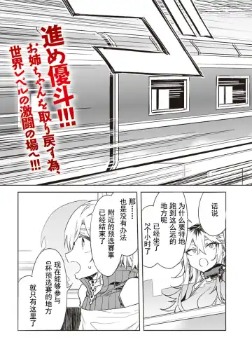 [Mizuryu Kei] Luvslave Ch. 12 Fhentai.net - Page 3