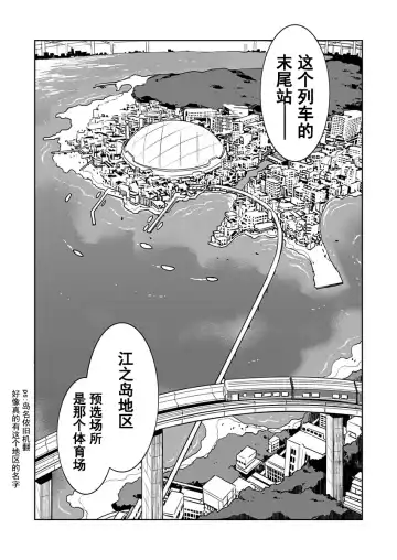 [Mizuryu Kei] Luvslave Ch. 12 Fhentai.net - Page 4