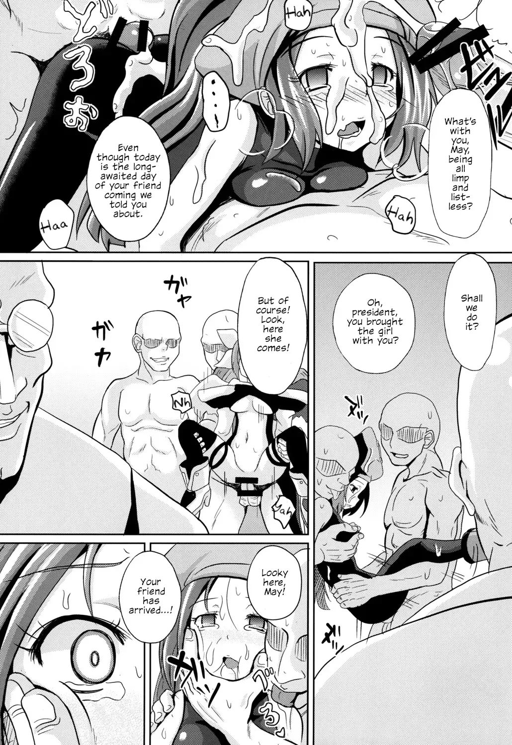 [Poncocchan] Acme Carnival+ | Climax Carnival+ Fhentai - Page 4