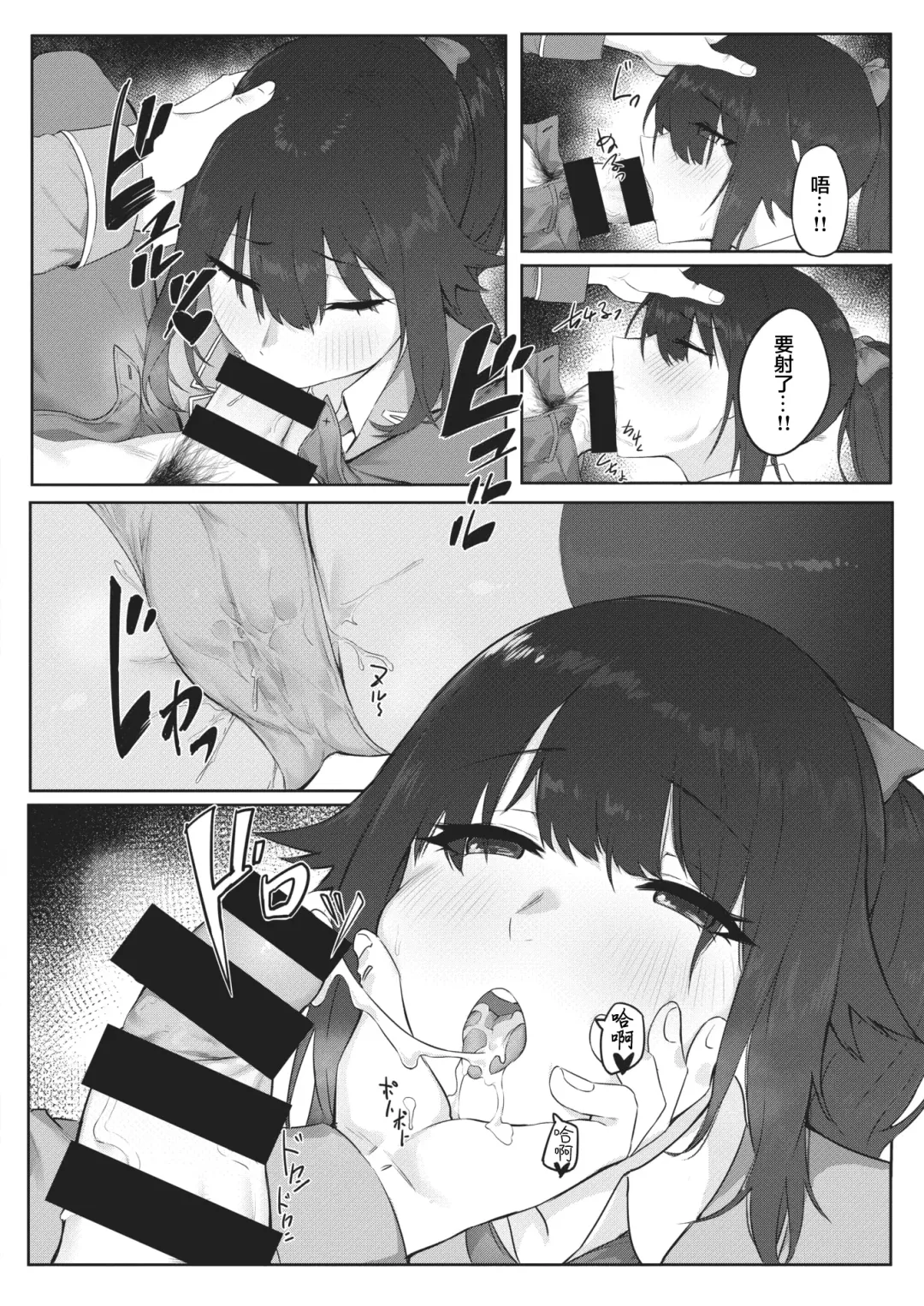 [Dawalixi] Shujuu Fuuki Game Fhentai.net - Page 13