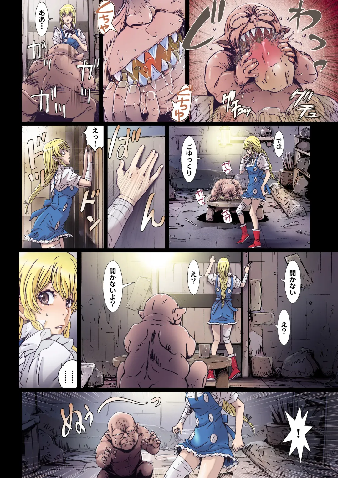 [Nanno Koto] Other Zone 8 ~ Family-1 ~ Fhentai - Page 14