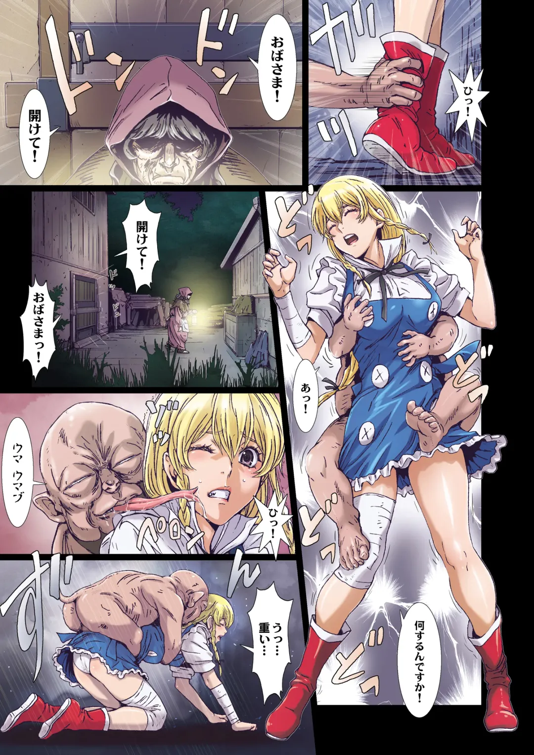 [Nanno Koto] Other Zone 8 ~ Family-1 ~ Fhentai - Page 15